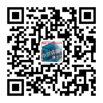 濟(jì)寧中京環(huán)?？萍加邢薰?/></li>
    <li id=