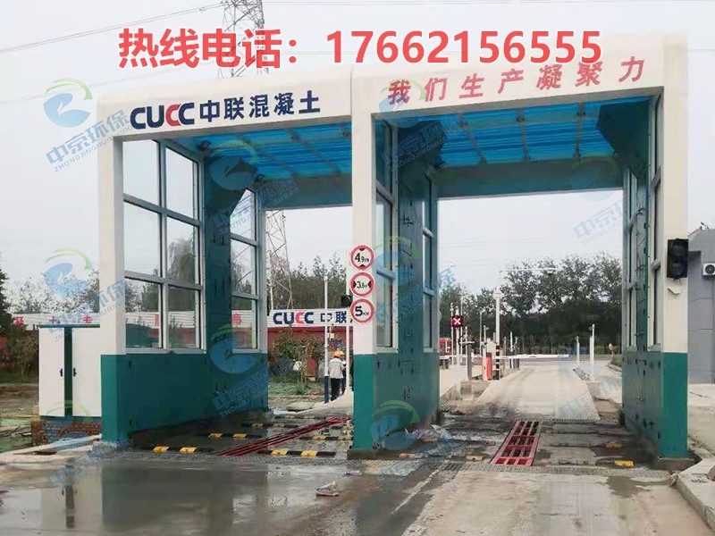 水泥廠龍門(mén)洗車(chē)機(jī)