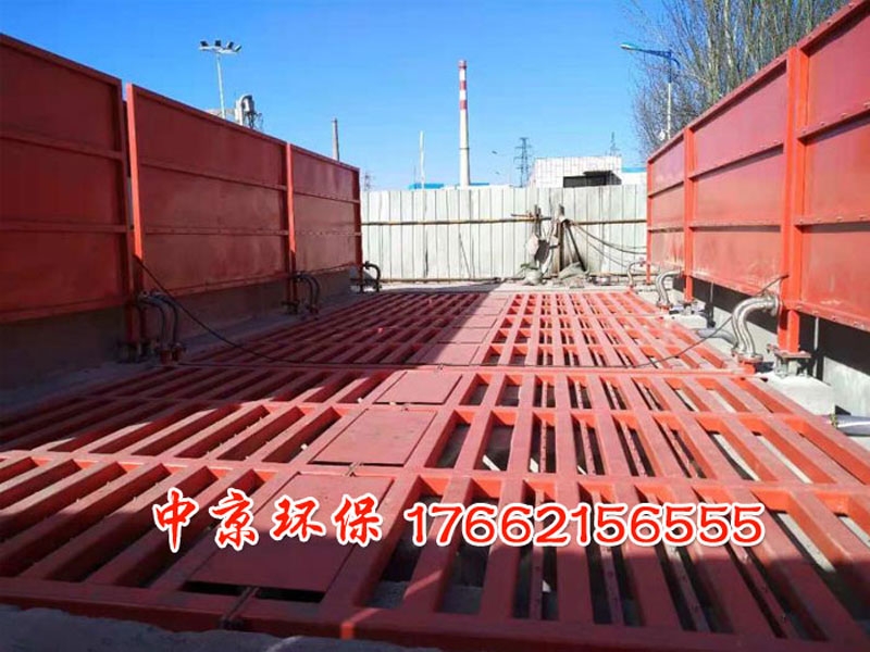 施工現(xiàn)場洗車臺(tái)